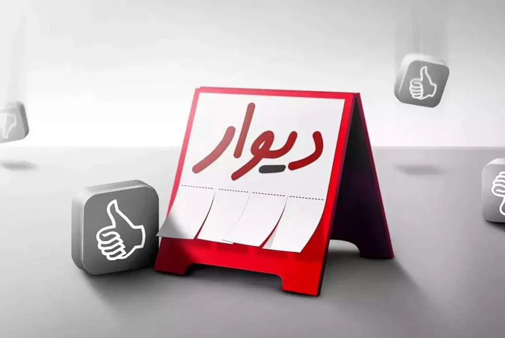 آیا ساعت مچی دست دوم از دیوار بخریم؟